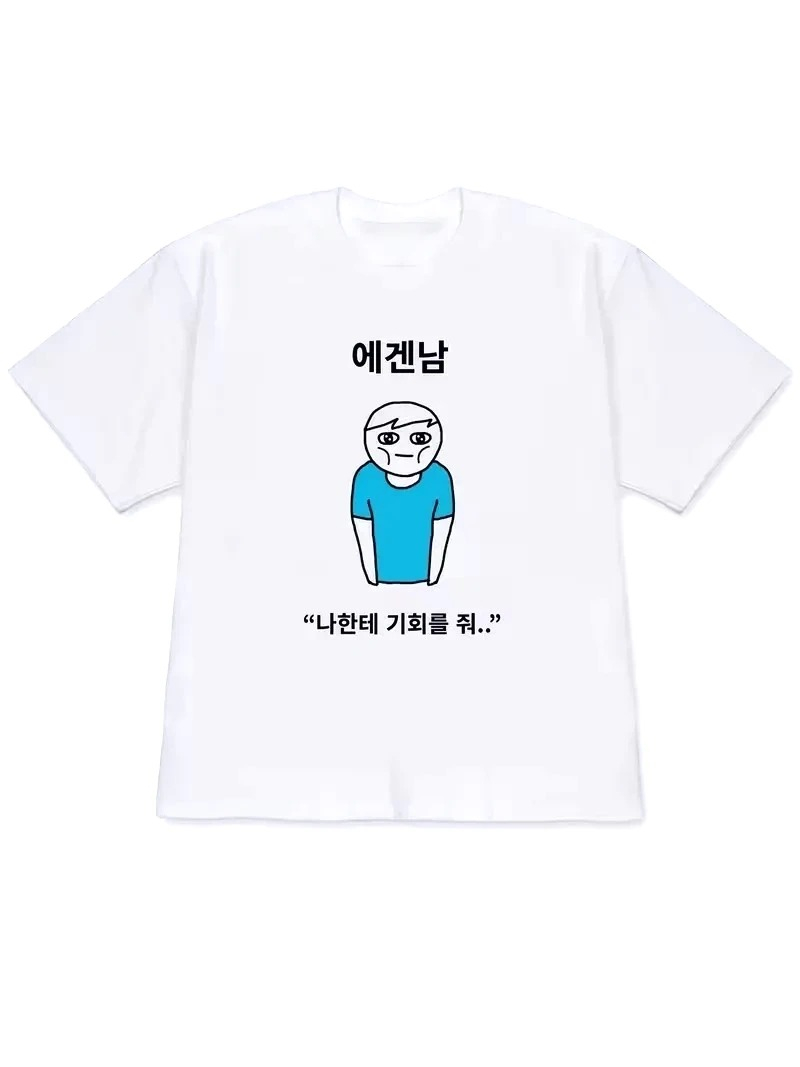 기발한 라이프스타일 아트 프린트 한국식 태도 텍스트 2 - Korean Arts And Lifestyle 리뷰 및 가격
