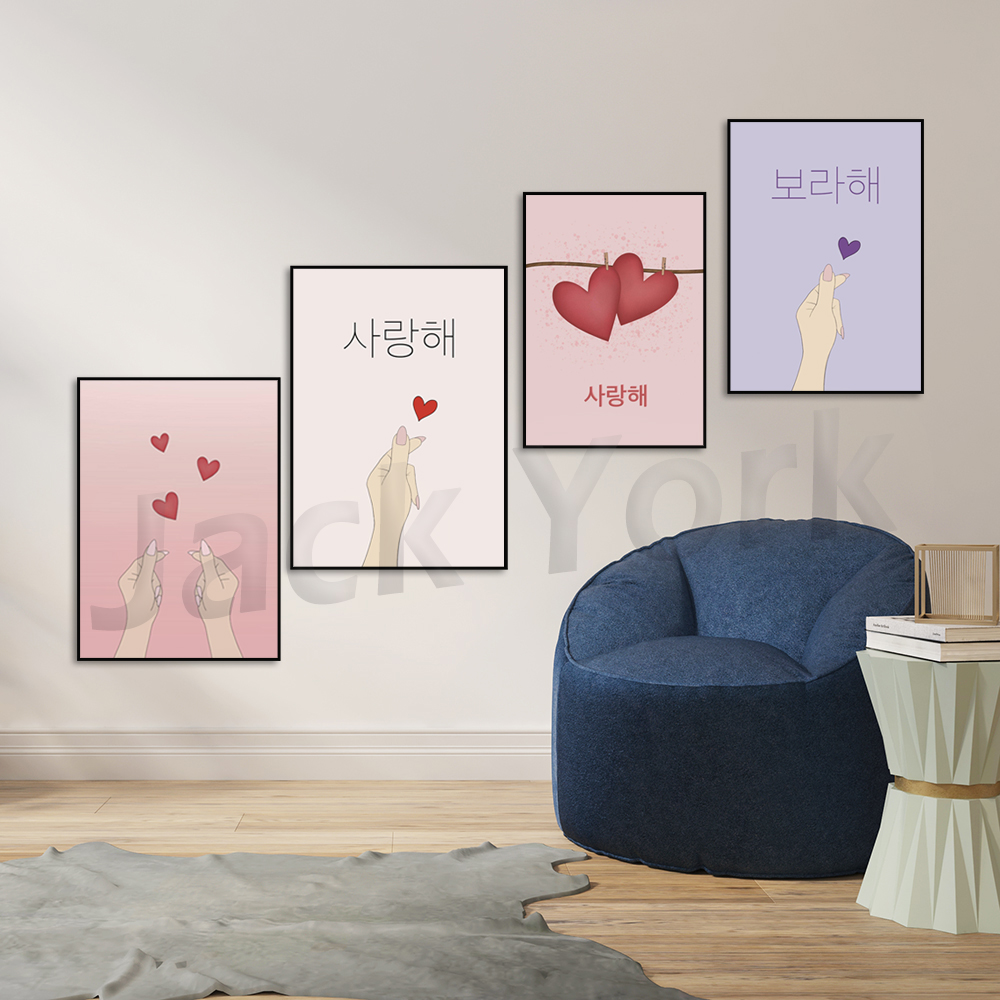 한국 포스터, 한국 미술, 손가락 하트 인쇄, 디지털  - Korean Arts And Lifestyle 리뷰 및 가격