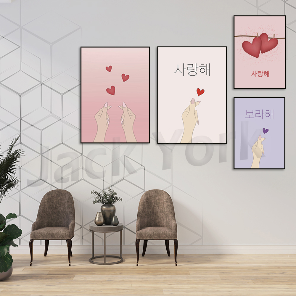 한국 포스터, 한국 미술, 손가락 하트 인쇄, 디지털  - Korean Arts And Lifestyle 리뷰 및 가격