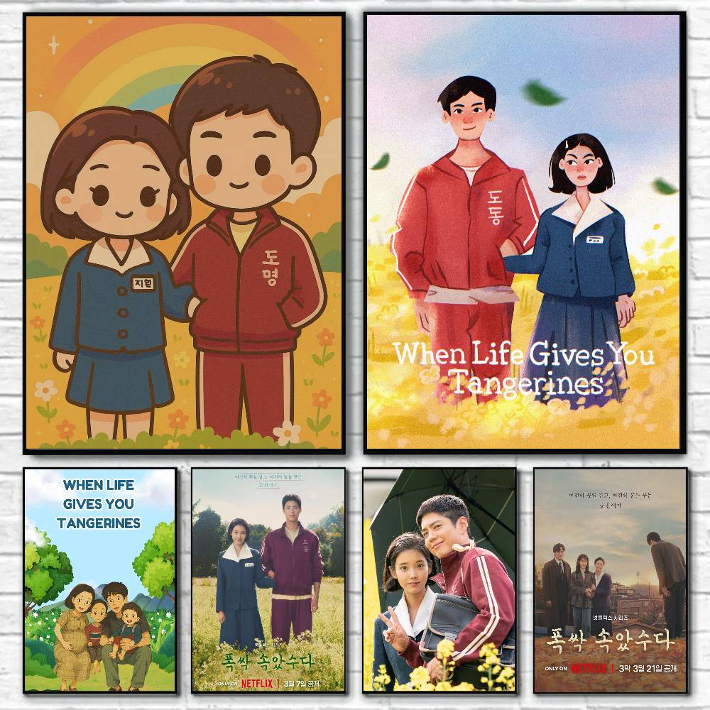 당신에게 감귤을 주는 삶의 순간 한국어 포스터 거실 바 - Korean Arts And Lifestyle 리뷰 및 가격