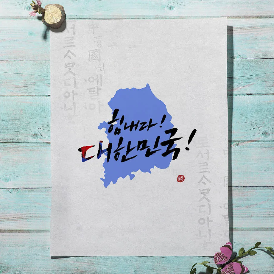 한국 스타일 Boho 한복 소녀 아시아 벽 예술 미학  - Korean Arts And Lifestyle 리뷰 및 가격